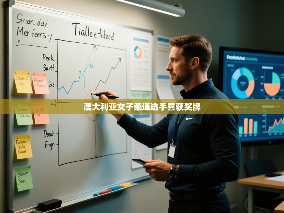 澳大利亚女子柔道选手喜获奖牌 第1张